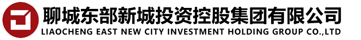 聊城市興業(yè)經(jīng)濟(jì)開(kāi)發(fā)有限公司